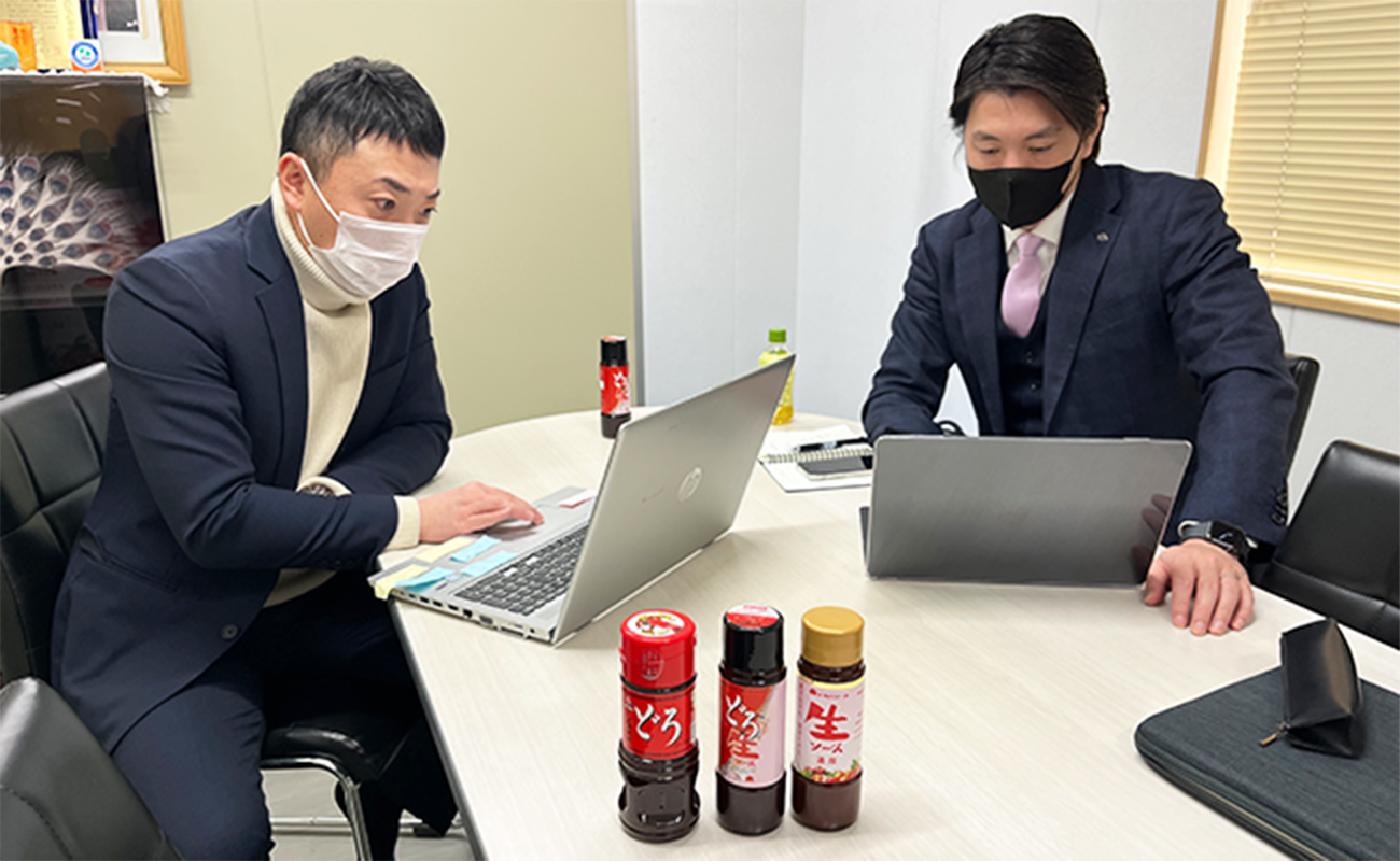 どろ生ソースの開発イメージ