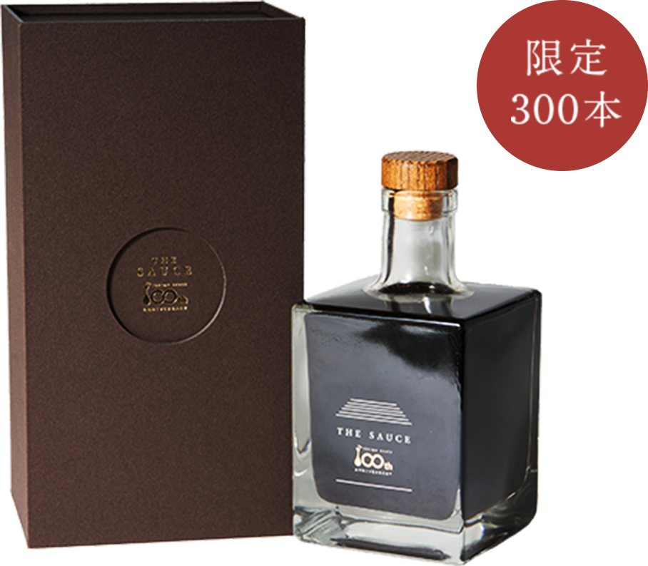 THE SAUCE（ザ・ソース）